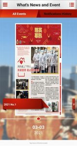 HKFSD App News & Events